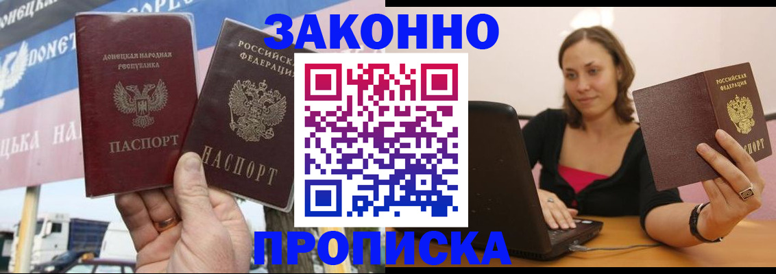 найти адрес прописки в Карасуке
