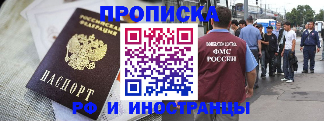 пропишу в квартире в Карасуке