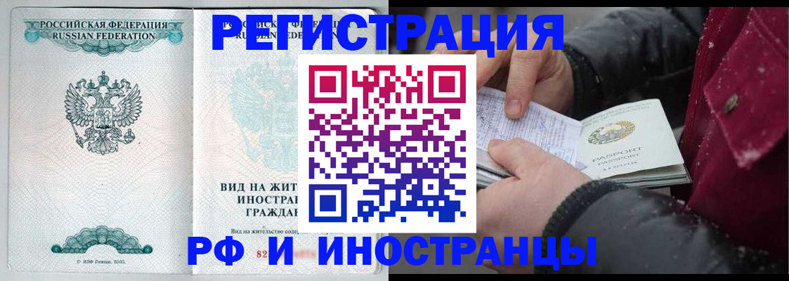 где прописаться в Карасуке