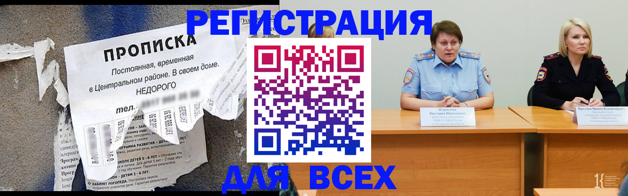 пропишу в квартире в Карасуке